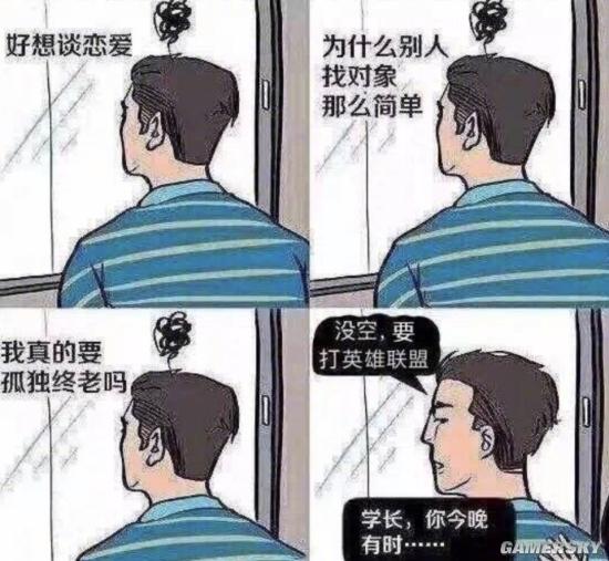 游民星空