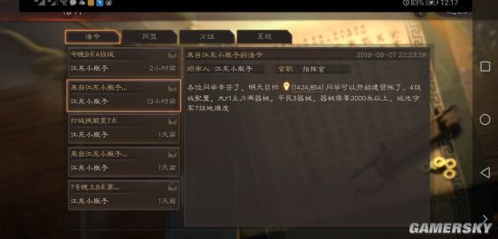 游民星空