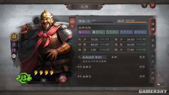 三国志战略版李傕攻略李傕用法一览