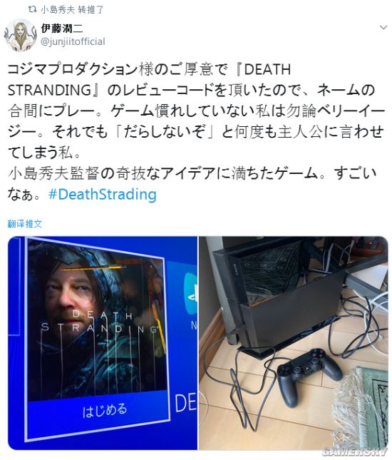 游民星空