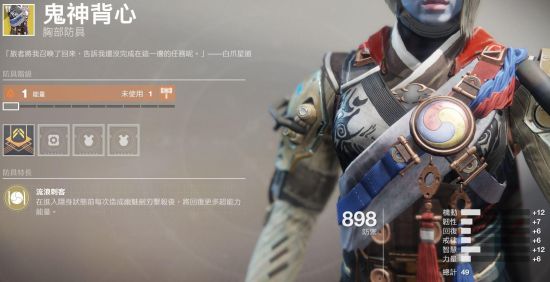 《命运2》各职业金装介绍与实用度分析_猎人篇 :: 游民星空 gamersky.