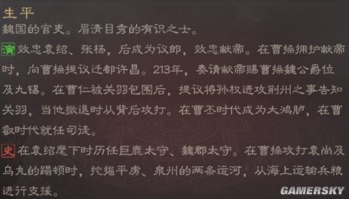 三国志战略版董昭武将攻略董昭用法一览