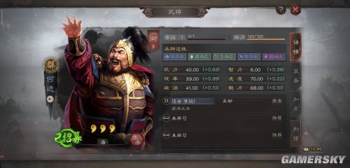 三国志战略版何进武将攻略 何进用法一览