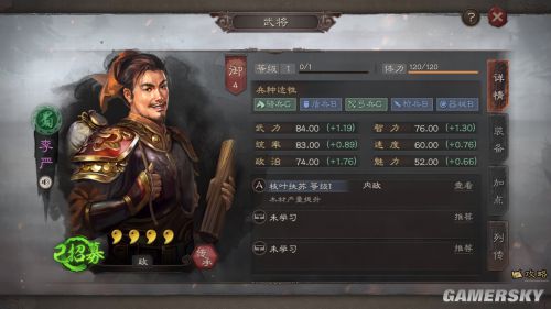 三国志战略版李严武将攻略 李严用法一览