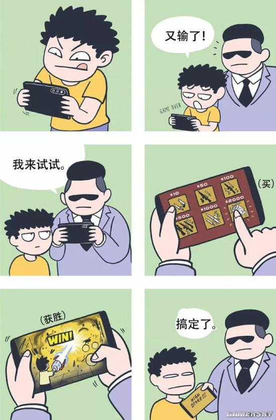 游民星空