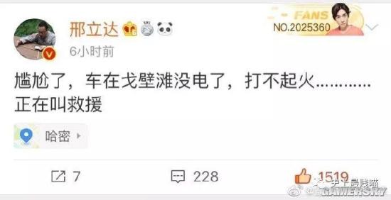 游民星空