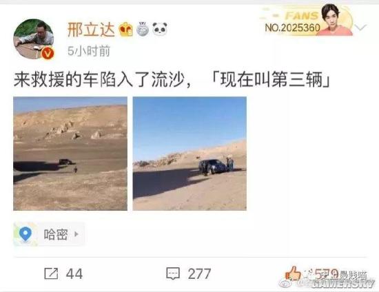 游民星空