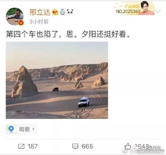 游民星空