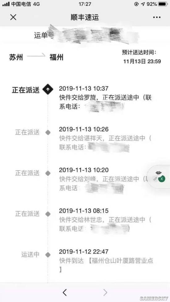 游民星空