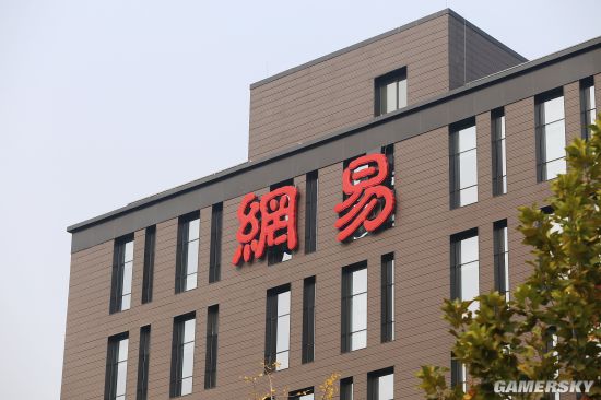 网易回应暴力裁员:绩效确不合格 但处理方式不妥