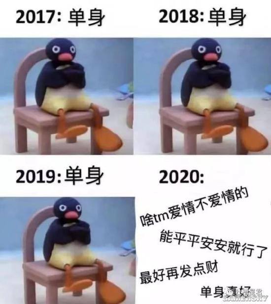 游民星空