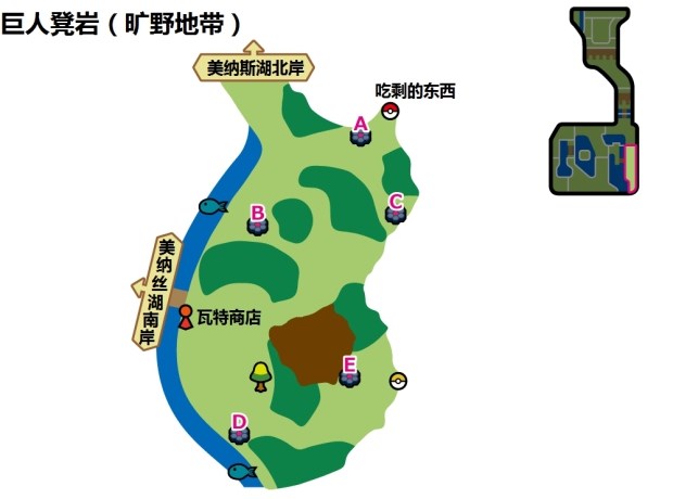 巨人凳岩 巨人凳岩 地图
