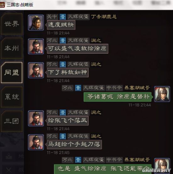 游民星空