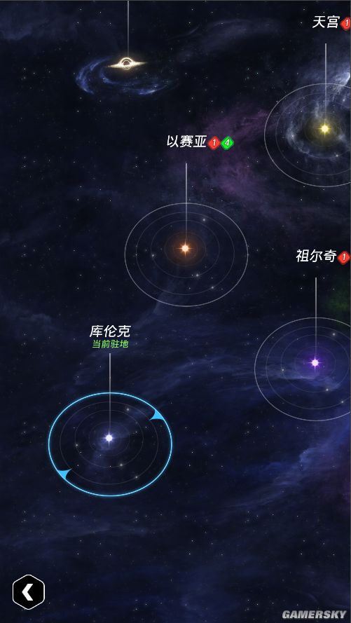 游民星空