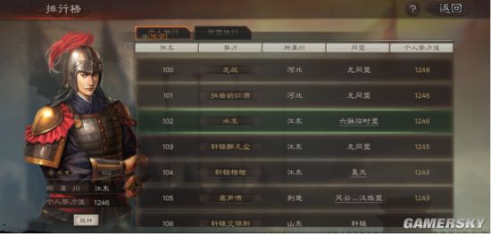 游民星空
