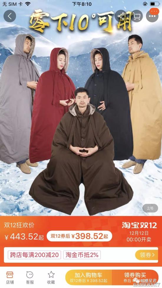 游民星空