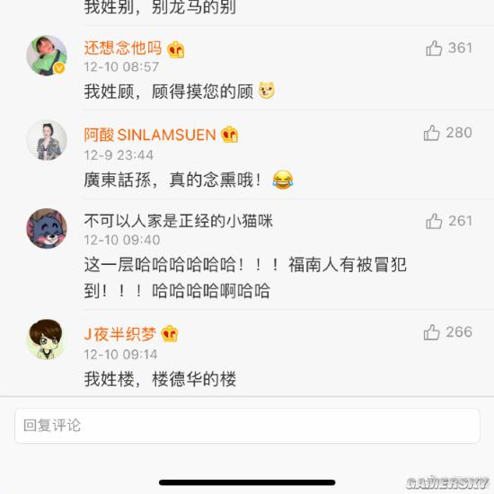 游民星空
