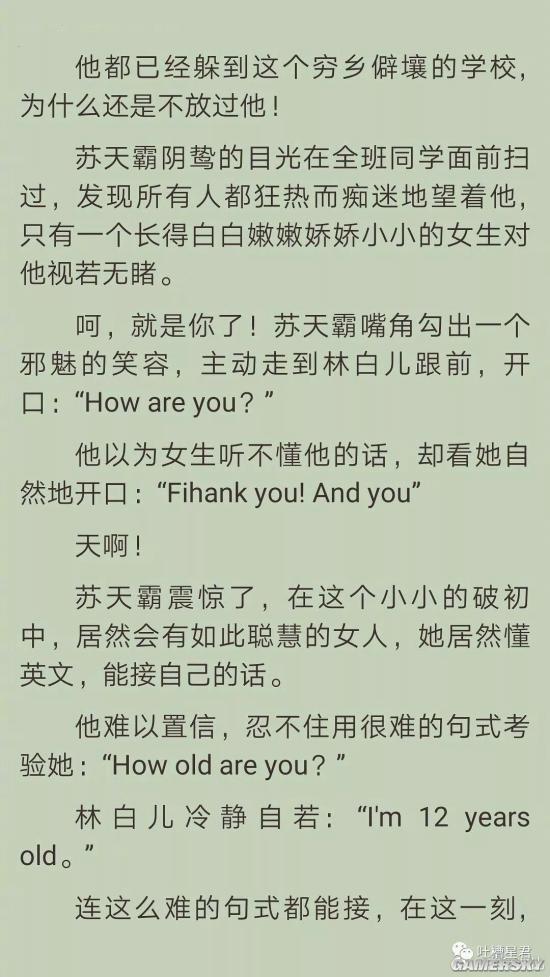 游民星空