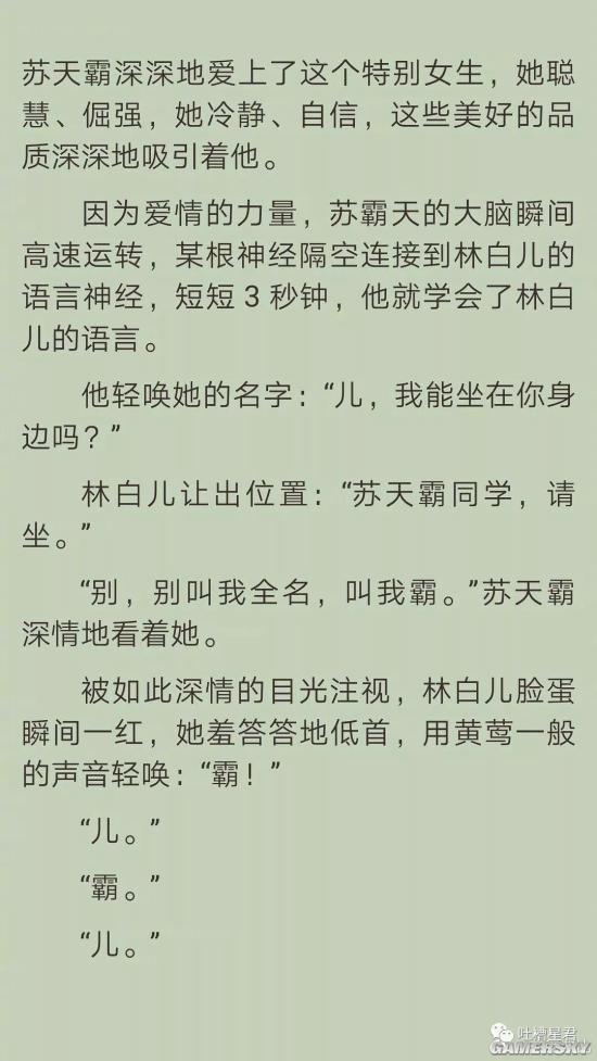 游民星空