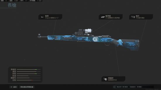《使命召唤16》各种类蓝图武器外观一览