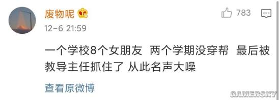 游民星空