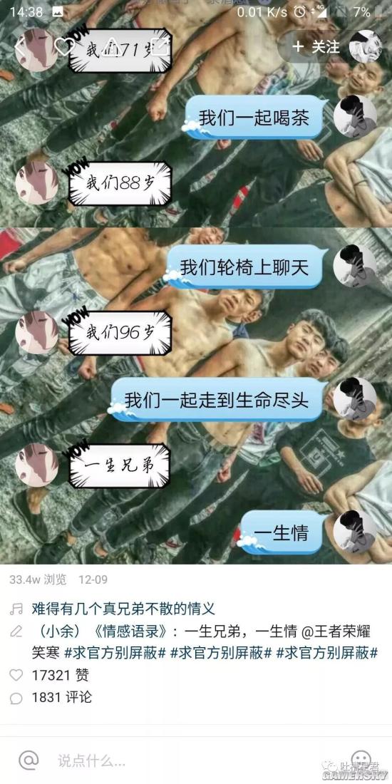 游民星空