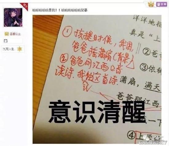 游民星空