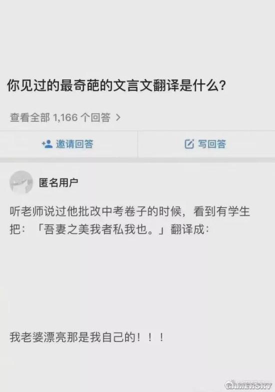 游民星空