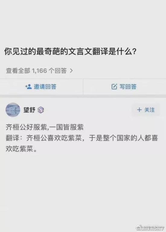 游民星空