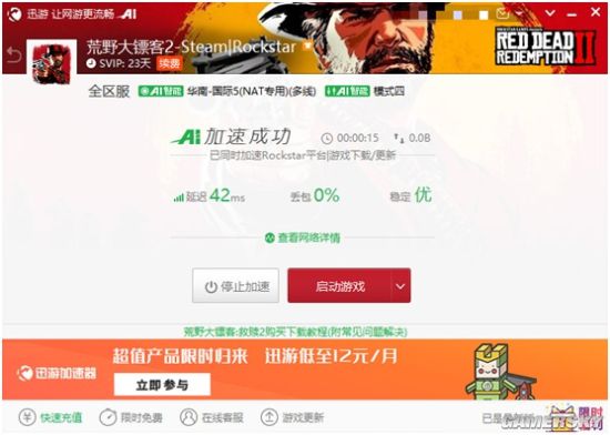  王者荣耀福袋抢夺技巧规则详解 游戏中福袋该怎么抢夺？[多图]