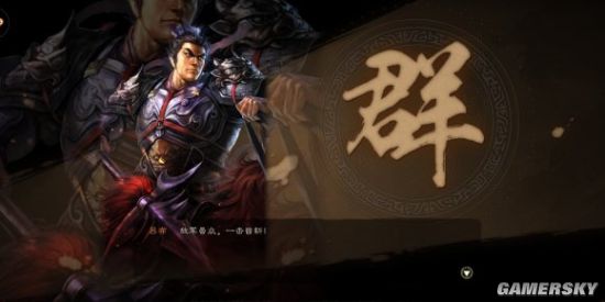 三国志战略版s2武将强度排名 哪个武将最厉害