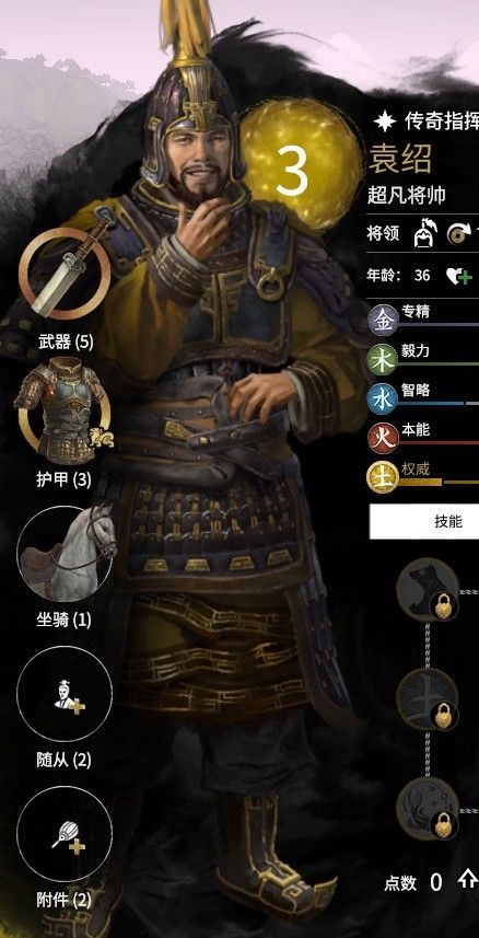 《三国全面战争》武将模型及立绘对比