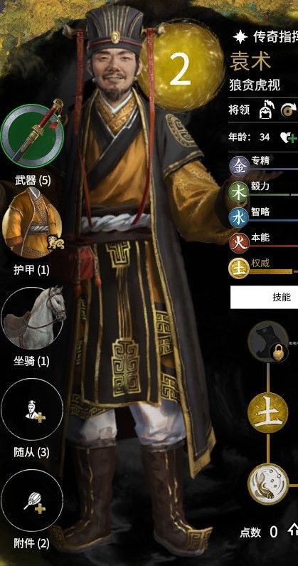 三国全面战争武将模型及立绘对比