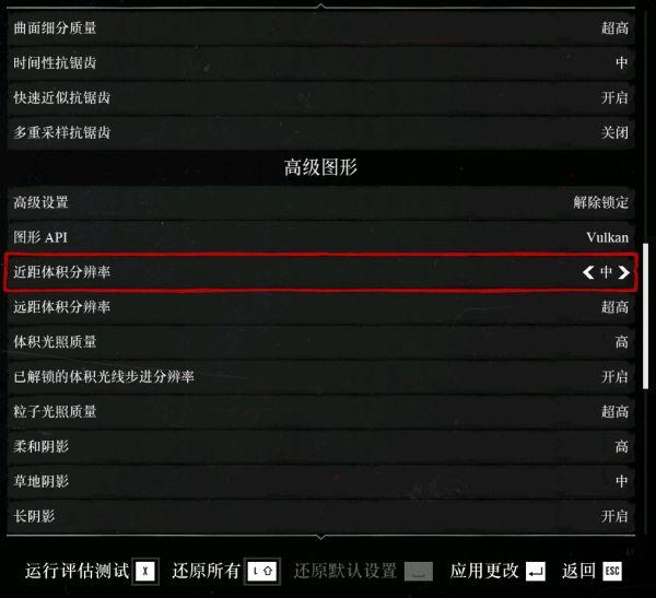 荒野大镖客2gtx1070画面选项设置参考