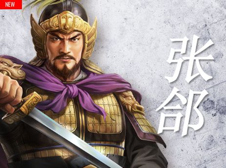 《三国志14》全武将图鉴 武将背景资料及立绘欣赏