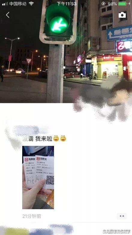 游民星空