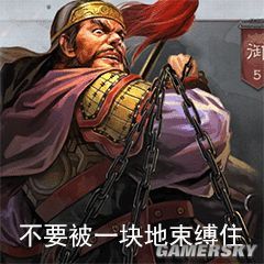 三国志战略版表情包大全 有趣表情包分享