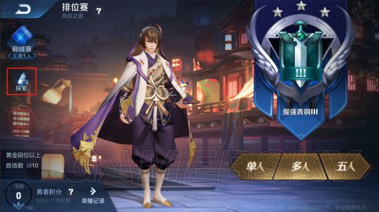 游民星空