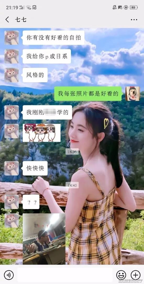 游民星空