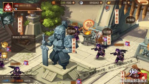 游民星空