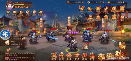 游民星空