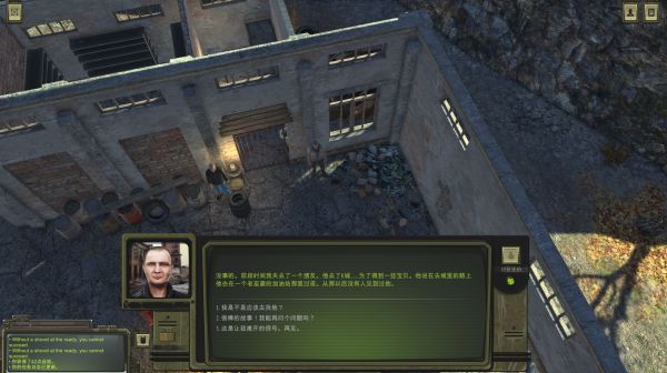 核爆rpg篝火三人组剧情解读