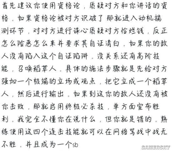 游民星空