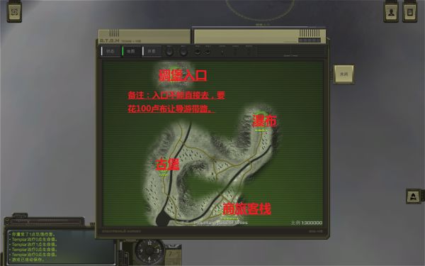 核爆rpg大地图及各地区重要位置图示