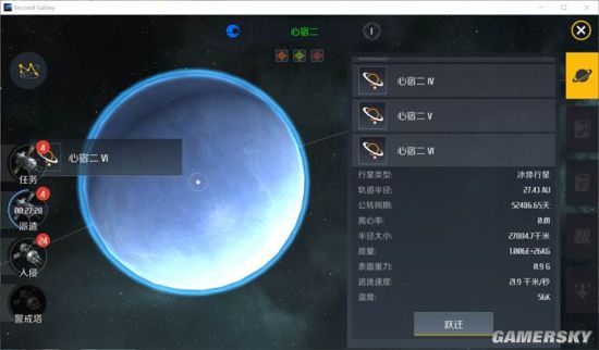 游民星空