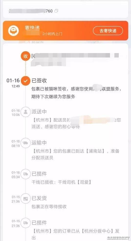 游民星空
