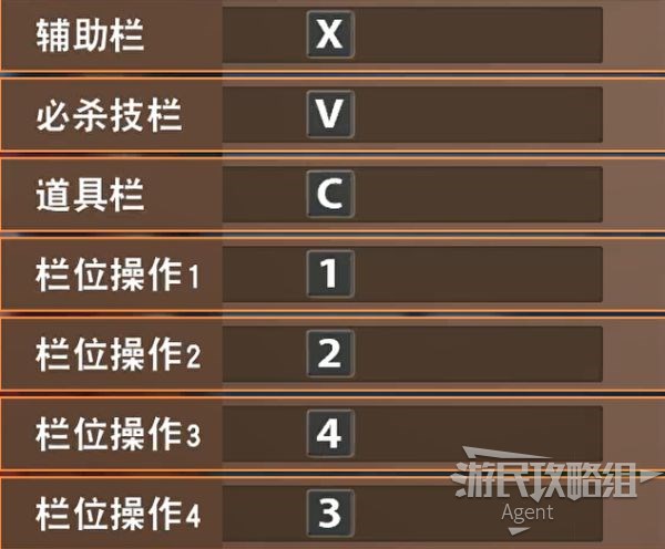 龙珠z卡卡罗特按键对应列表键鼠手柄按键操作一览