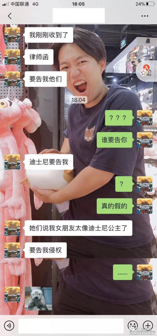 游民星空