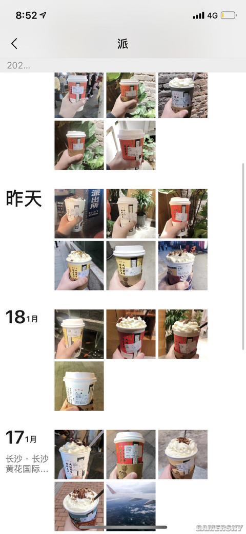 游民星空