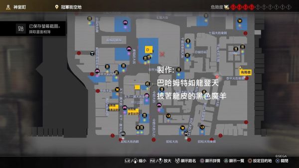 如龙7异人町地图图片